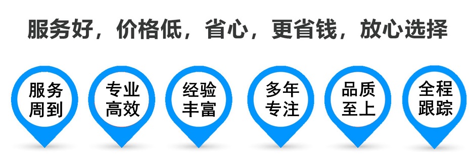 平顺货运专线 上海嘉定至平顺物流公司 嘉定到平顺仓储配送